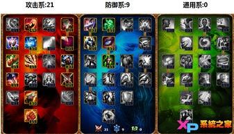 娱乐新闻 第3页